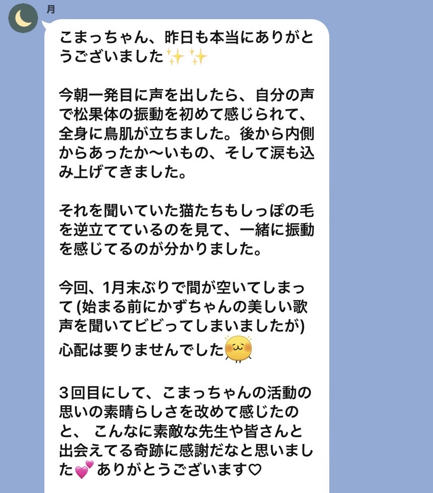 プロ？アマ？関係ありません。感動を生むのは人の心。in大阪